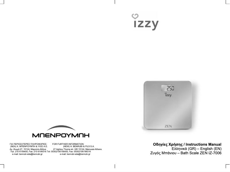 Página 1 del manual Manual de usuario Izzy ZEN IZ-7006