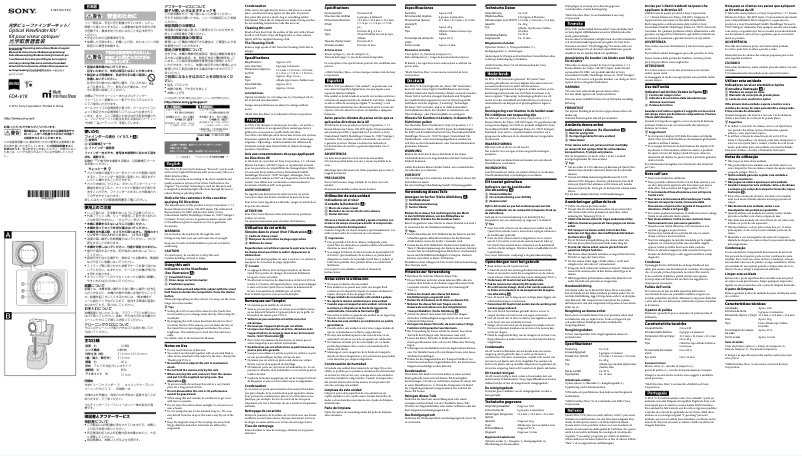 Page 1 of the manual User Manual Sony FDA-V1K