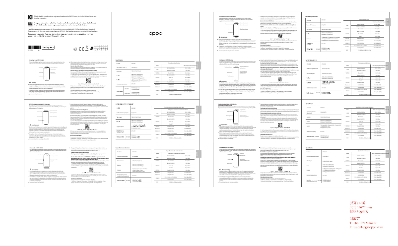 Image de la première page du manuel de l'appareil A5 (2020)