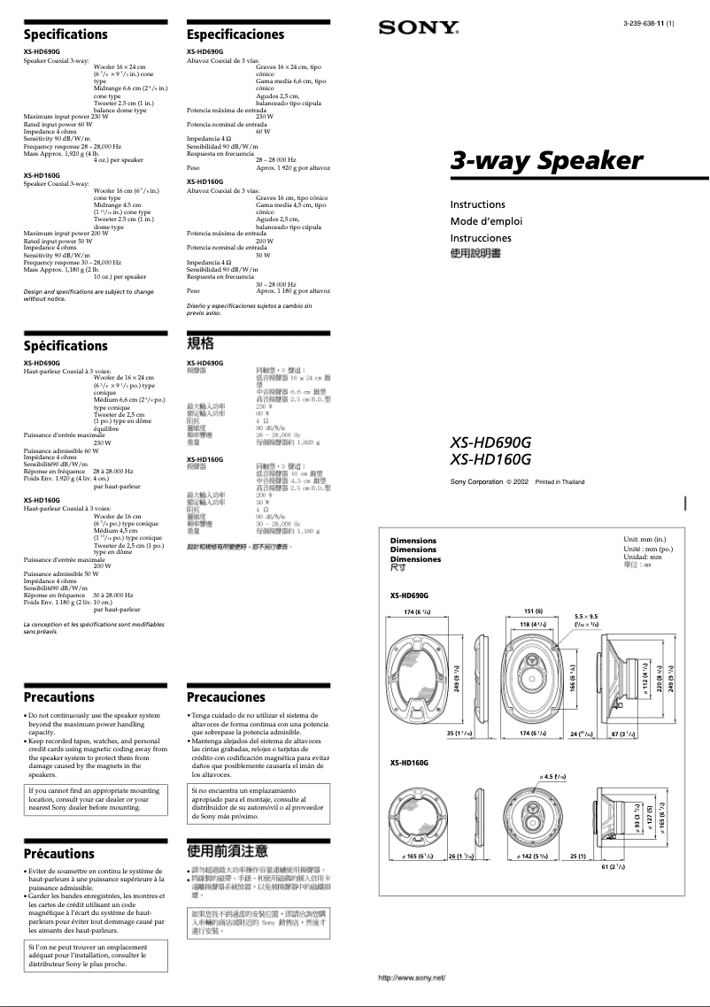 Page 1 de la notice Manuel utilisateur Sony XS-HD160G