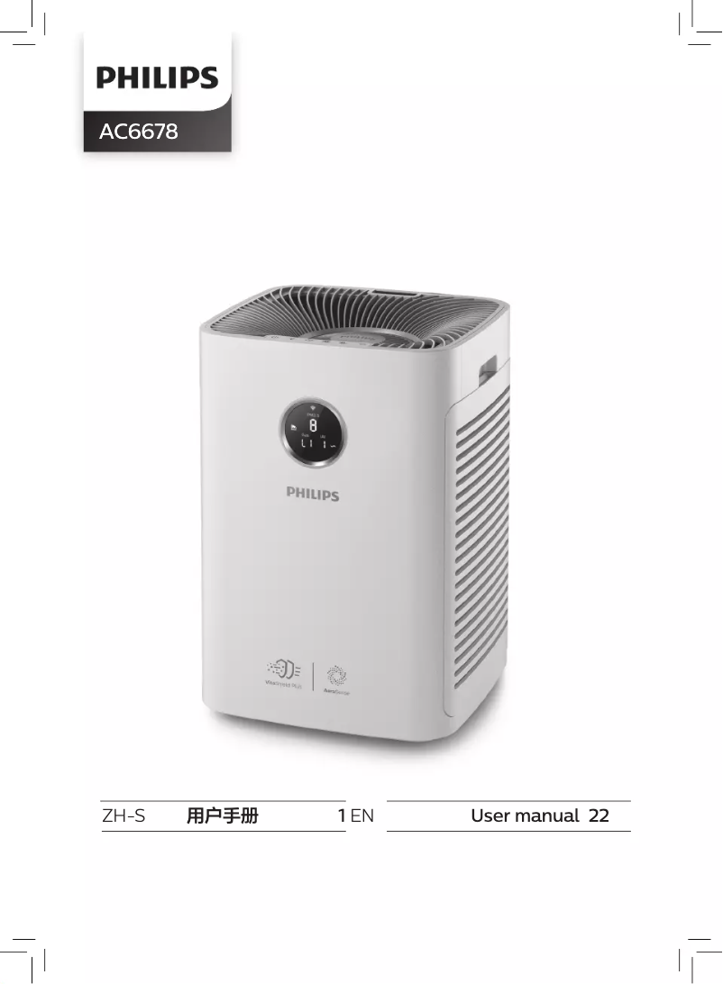 Page 1 de la notice Manuel utilisateur Philips AC6678