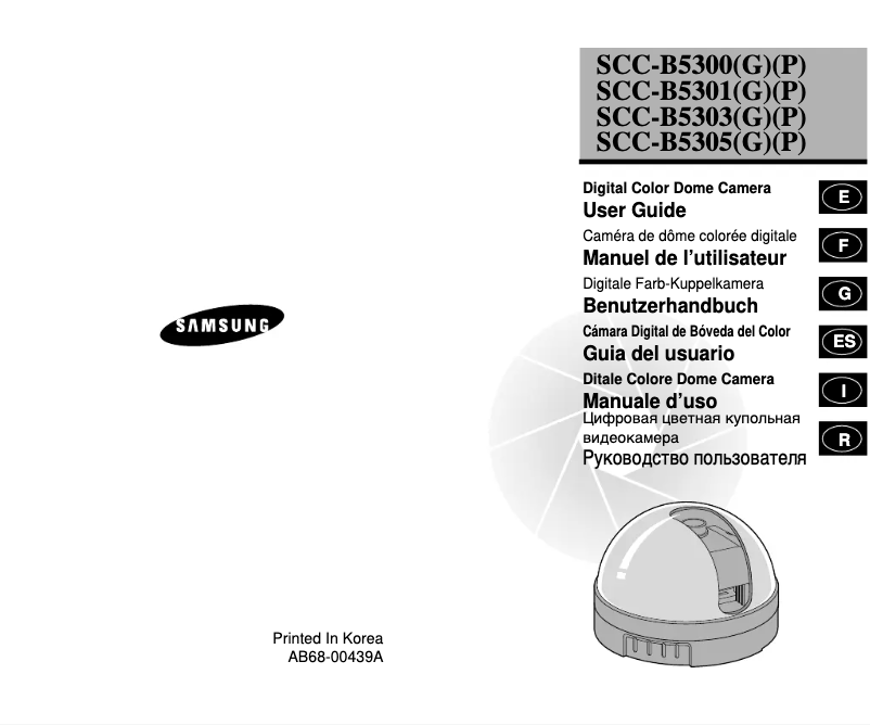 Page 1 de la notice Manuel utilisateur Samsung SCC-B5300GP