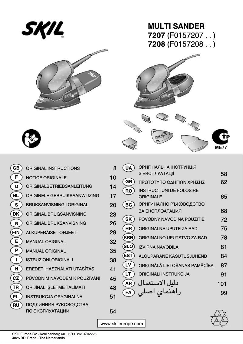 Página 1 del manual Manual de usuario Skil 7207 AE