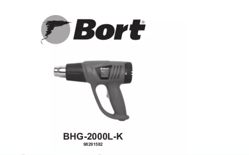 Page 1 de la notice Manuel utilisateur Bort BHG-2000L-K