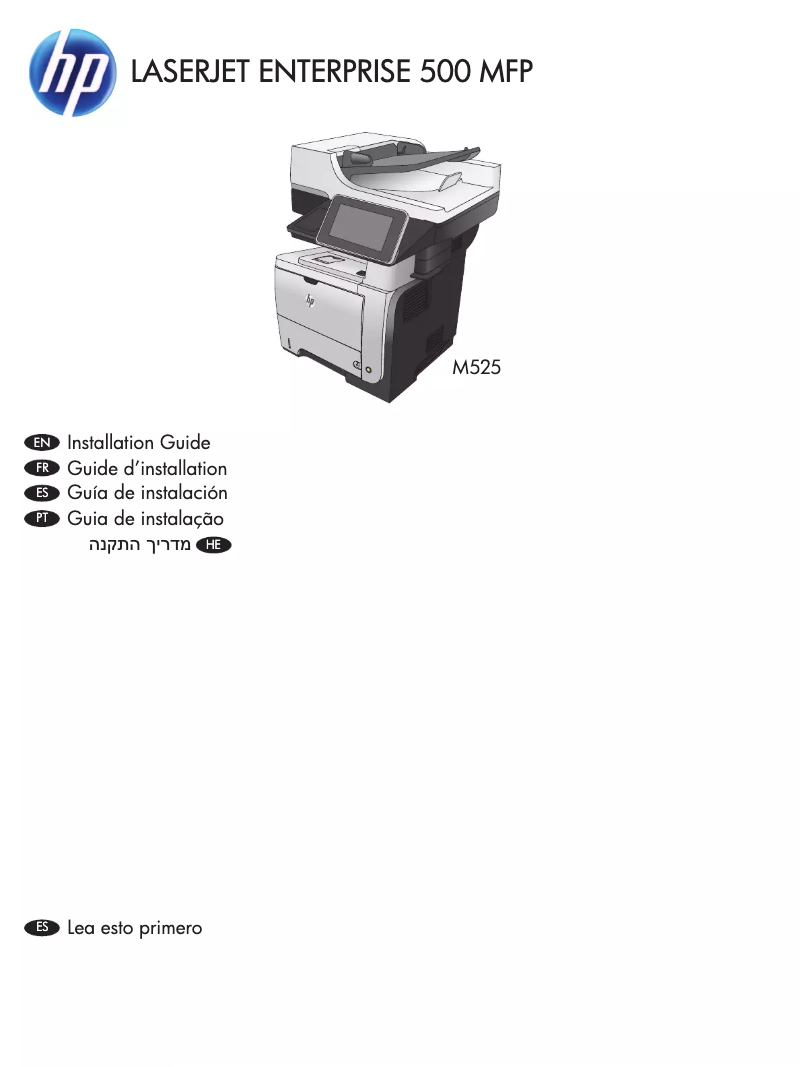 Imagen de la primera página del manual del dispositivo LaserJet Enterprise 500 MFP M525