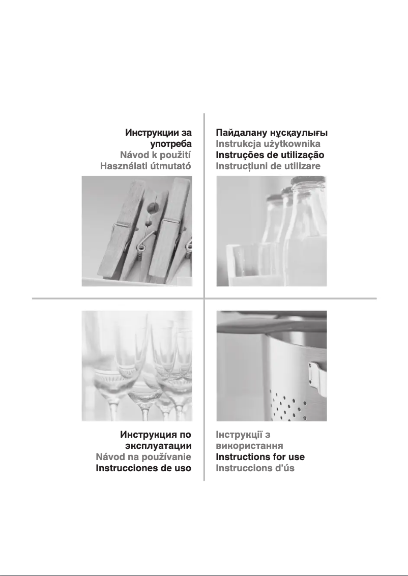 Page n°1 - Manuel utilisateur Hotpoint SH8 A2Q WRD