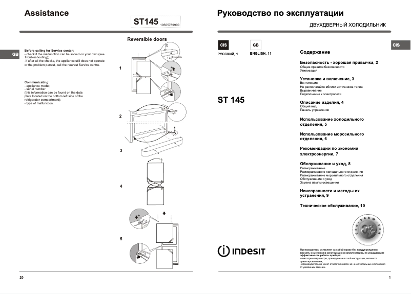 Página 1 del manual Manual de usuario Indesit ST 14510