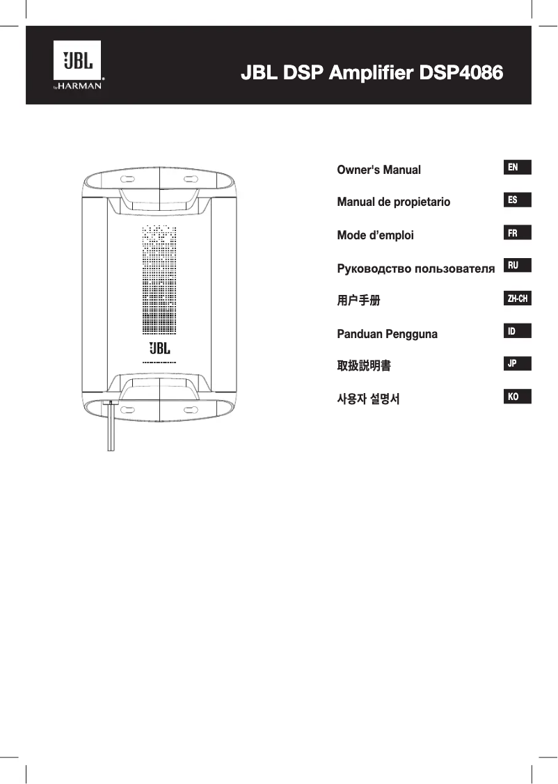 Page 1 de la notice Manuel utilisateur JBL DSP4086