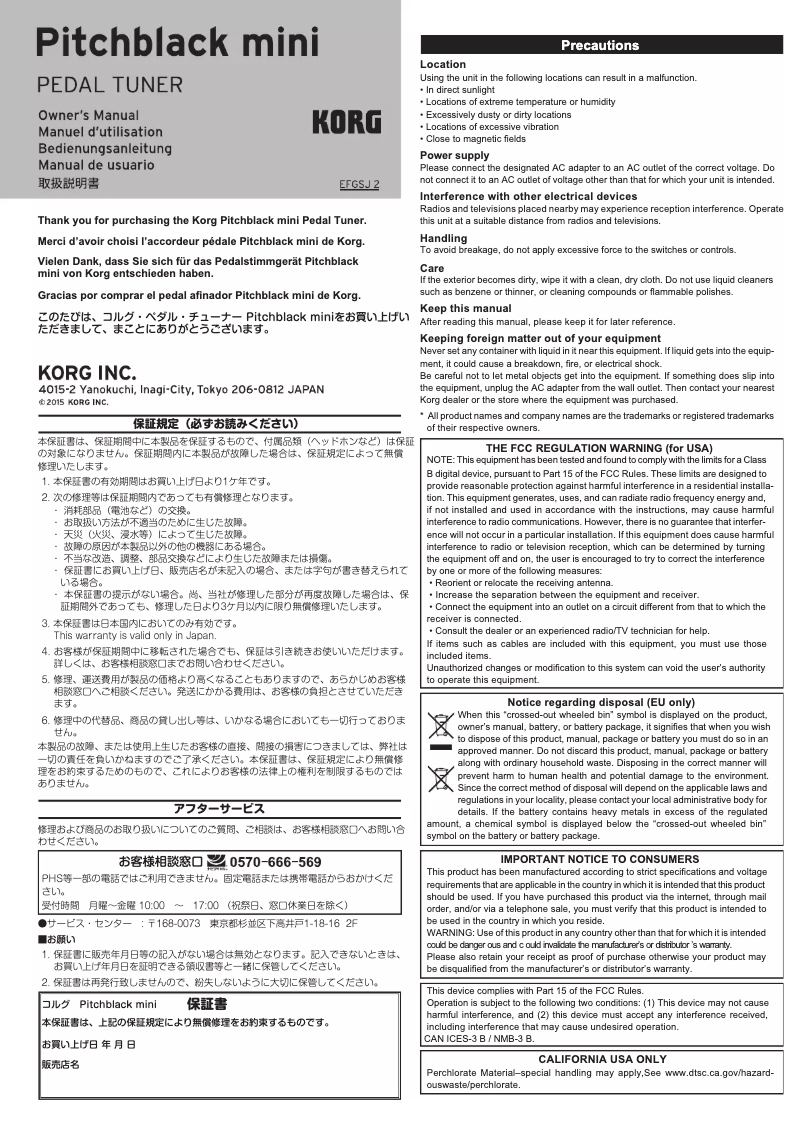 Page 1 de la notice Manuel utilisateur Korg Pitchblack mini