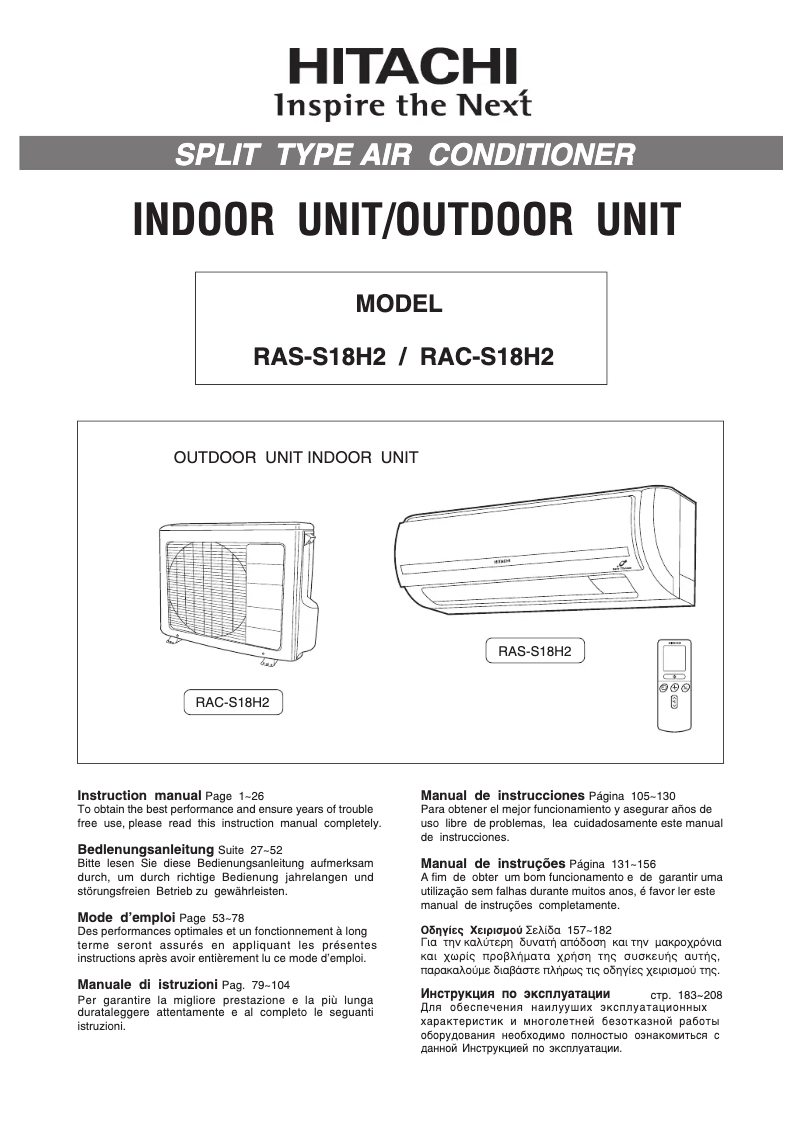 Page 1 de la notice Manuel utilisateur Hitachi RAC-S18H2