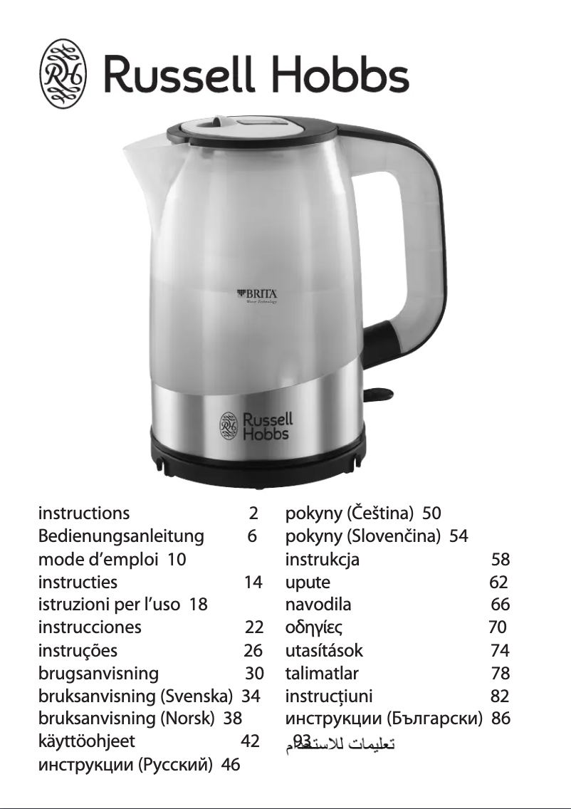 Página 1 del manual Manual de usuario Russell Hobbs 18554-70
