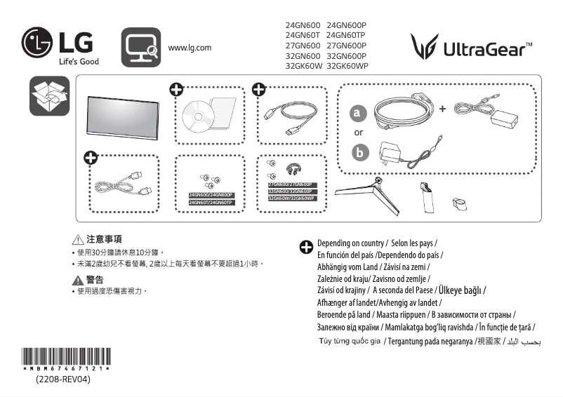 Image de la première page du manuel de l'appareil 24GN60TP