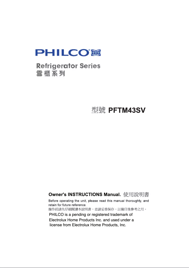 Page 1 de la notice Manuel utilisateur Philco PFTM43SV