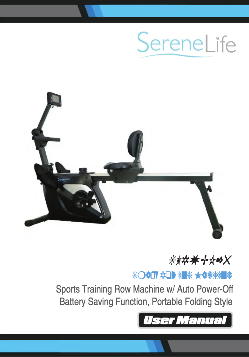 Página 1 del manual Manual de usuario SereneLife SLRWBK25