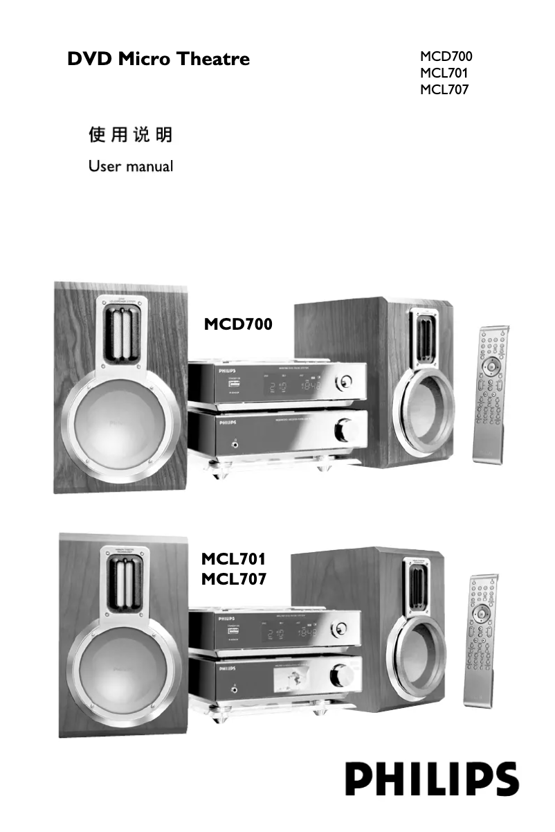 Image de la première page du manuel de l'appareil MCL701