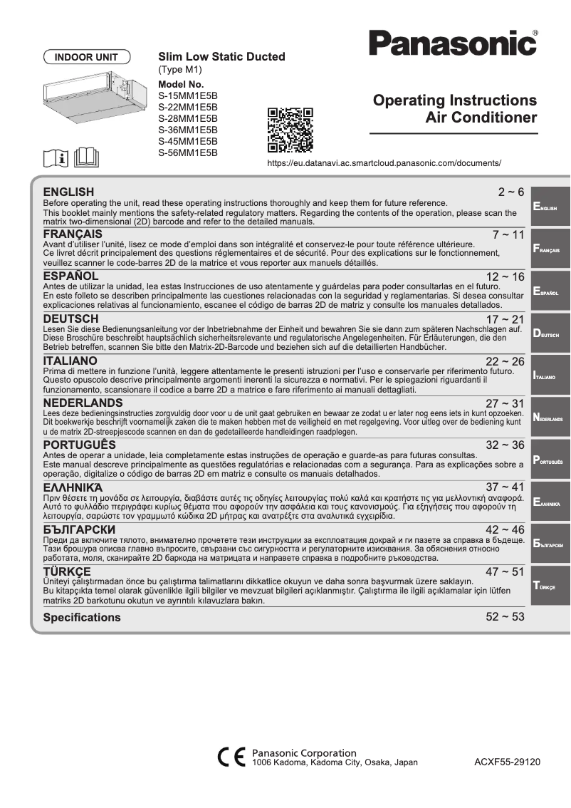 Page 1 de la notice Manuel utilisateur Panasonic S-15MM1E5B