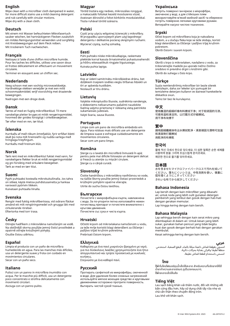 Page 1 de la notice Manuel utilisateur Ikea SINARP 004.041.81
