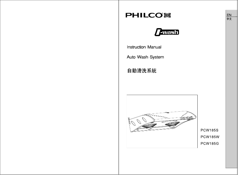 Page 1 de la notice Manuel utilisateur Philco PCW185S