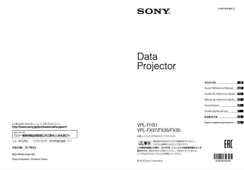 Page n°1 - Manuel utilisateur Sony FX30