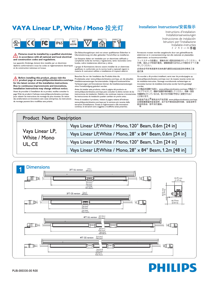 Image de la première page du manuel de l'appareil BCP423 120 AM L1200 CE