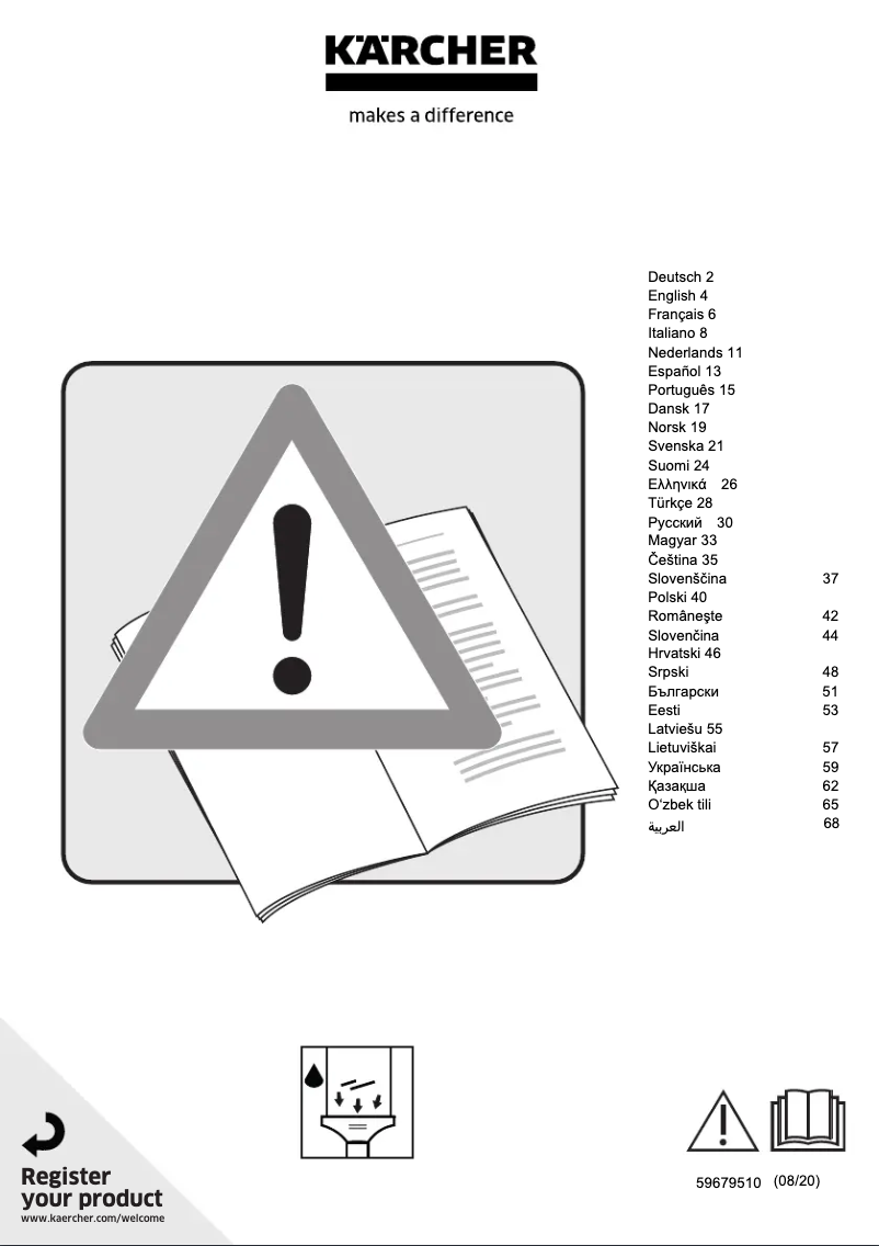 Page n°1 - Manuel utilisateur Kärcher WV 2 plus