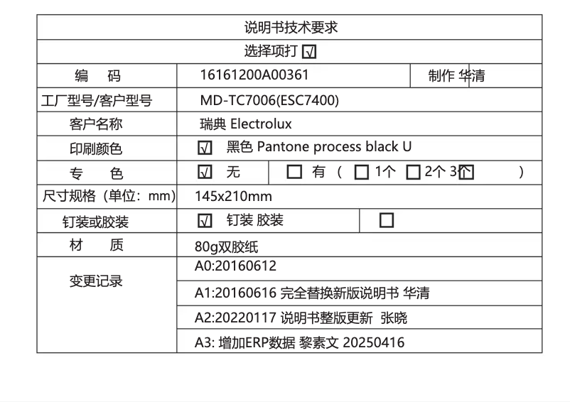 Image de la première page du manuel de l'appareil ESC7400