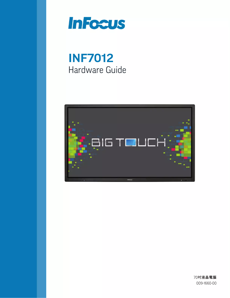 Page 1 de la notice Manuel utilisateur InFocus BigTouch INF7012AG