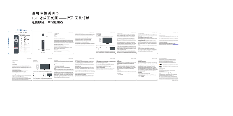 Page n°1 - Manuel utilisateur Orbsmart GD1