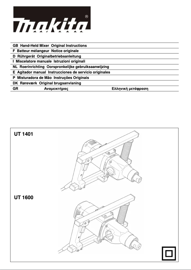 Página 1 del manual Manual de usuario Makita UT1600
