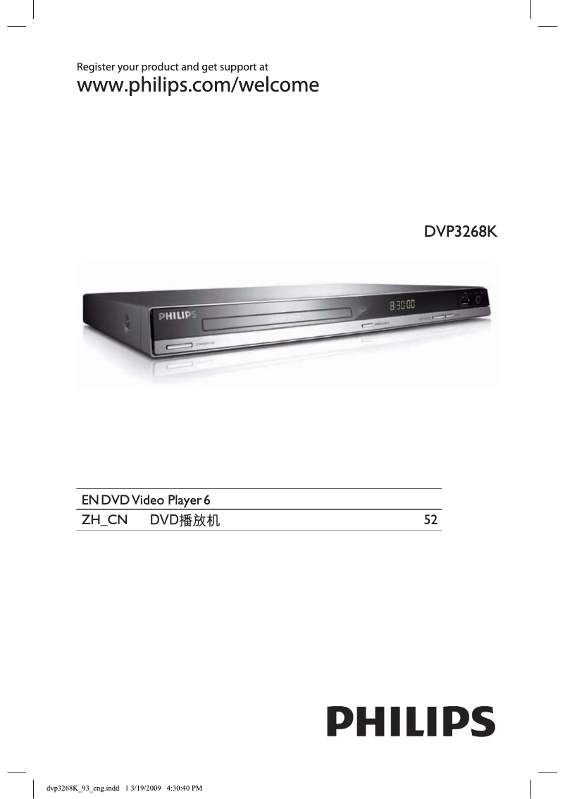 Page 1 de la notice Manuel utilisateur Philips HTP3268K