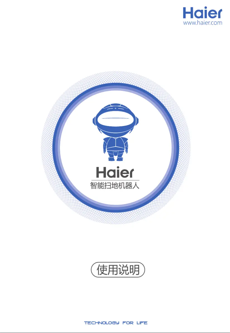 Page 1 de la notice Manuel utilisateur Haier TAB-T550WSC