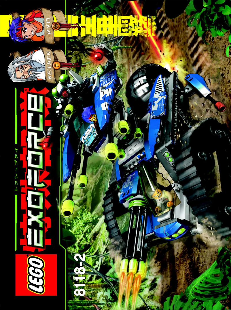 Page 1 de la notice Manuel utilisateur Lego Exo Force 8118