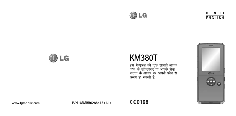 Page n°1 - Manuel utilisateur LG KM380T