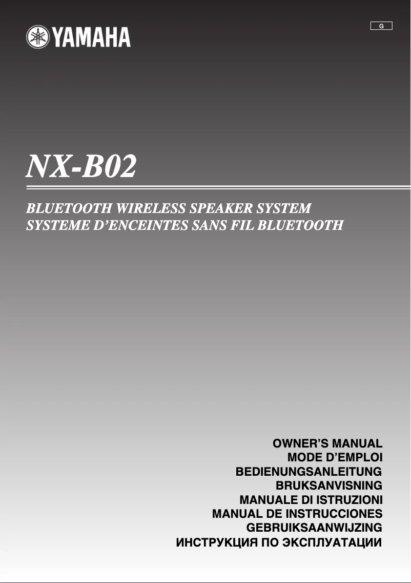 Page n°1 - Manuel utilisateur Yamaha NX-B02