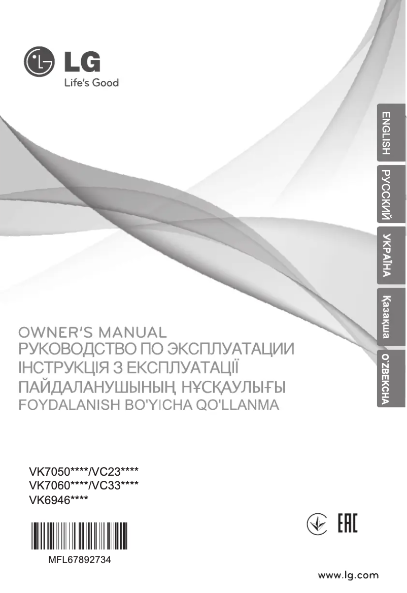 Page n°1 - Manuel utilisateur LG VK70607HU
