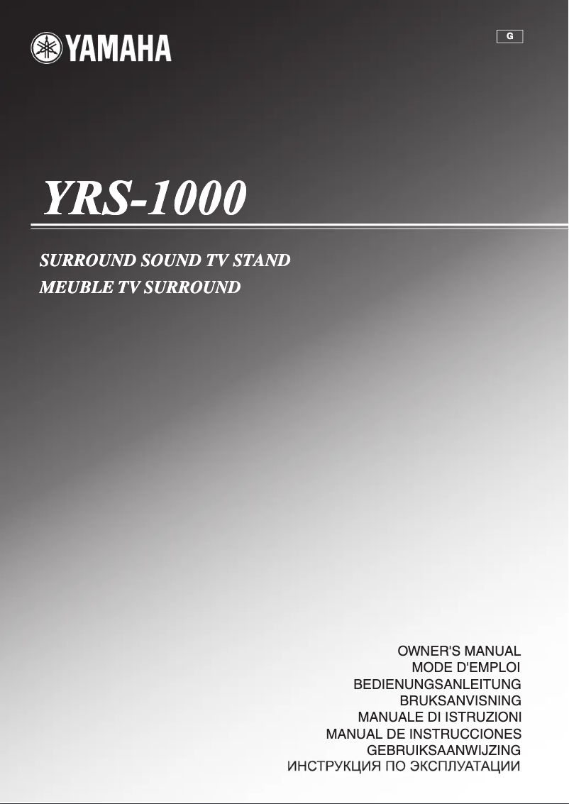 Image de la première page du manuel de l'appareil YRS-1000