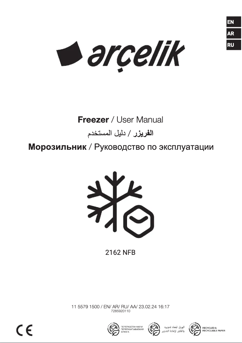 Image de la première page du manuel de l'appareil 2162 NFB