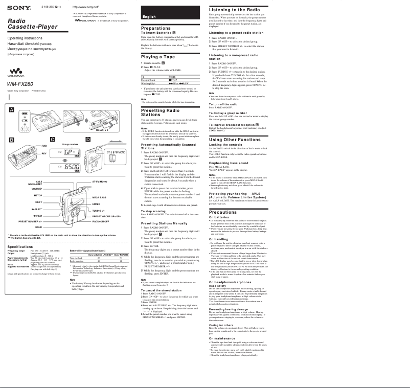 Page 1 de la notice Manuel utilisateur Sony Walkman WM-FX280
