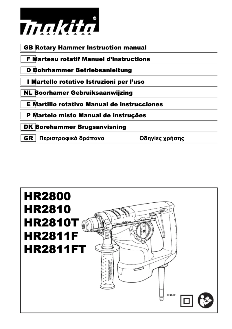 Image de la première page du manuel de l'appareil HR2811FT