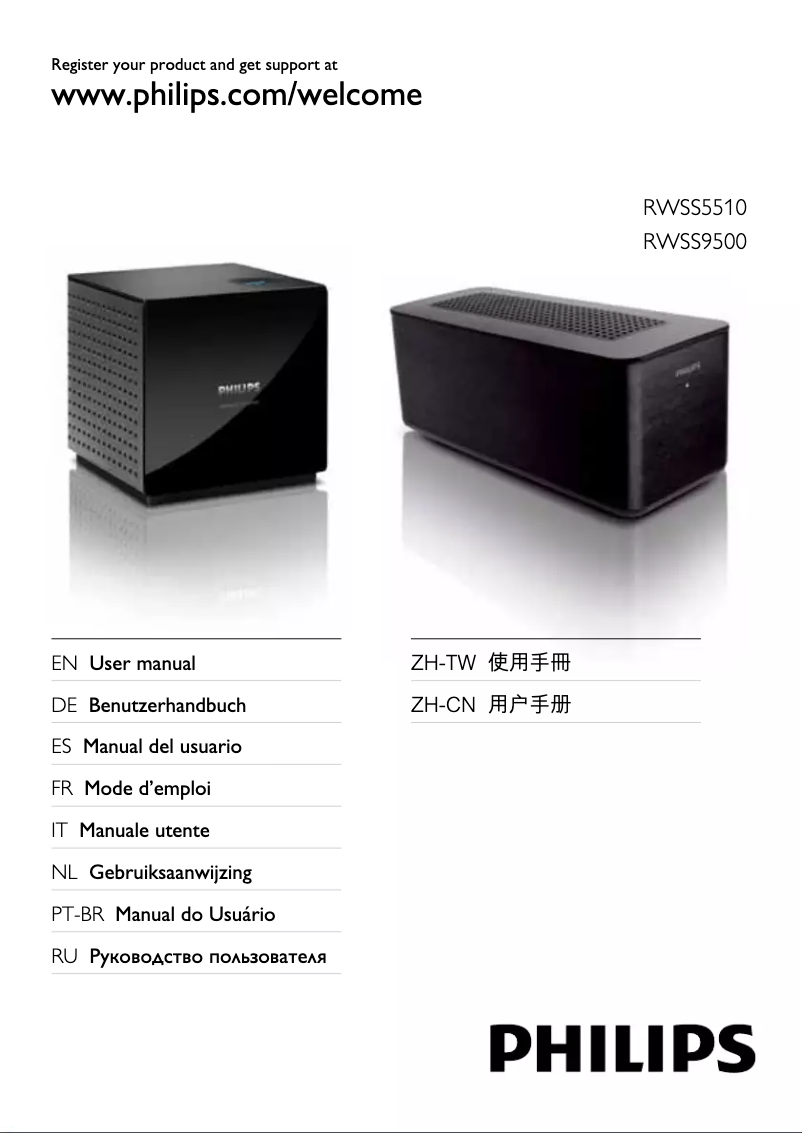 Page n°1 - Manuel utilisateur Philips RWSS9500