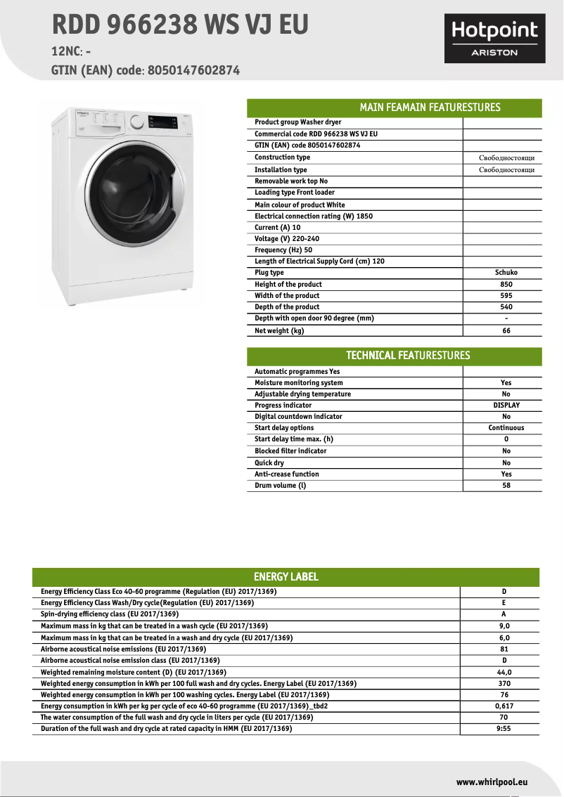 Image de la première page du manuel de l'appareil RDD 966238 WS VJ EU