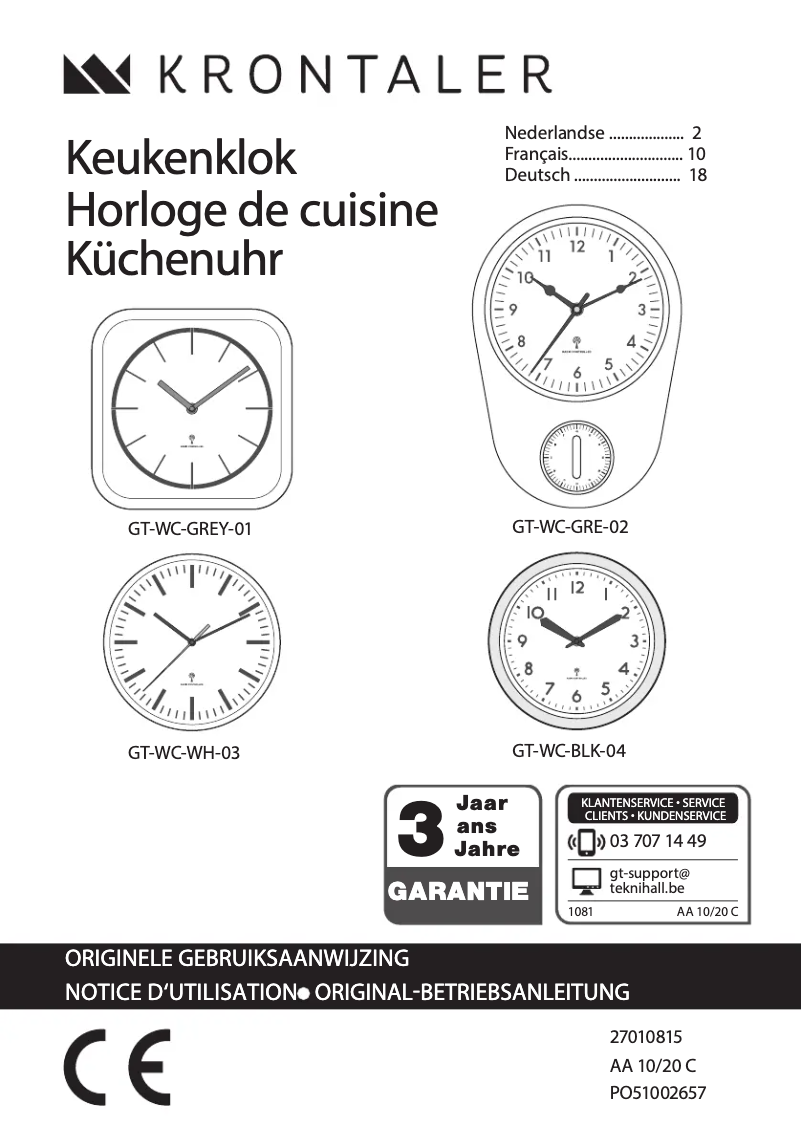 Image de la première page du manuel de l'appareil GT-WC-BLK-04