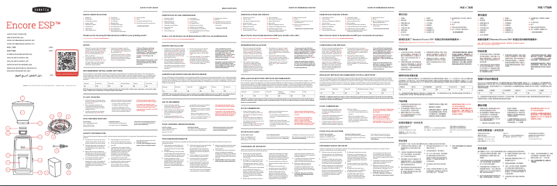 Page 1 de la notice Guide de démarrage rapide Baratza Encore ESP