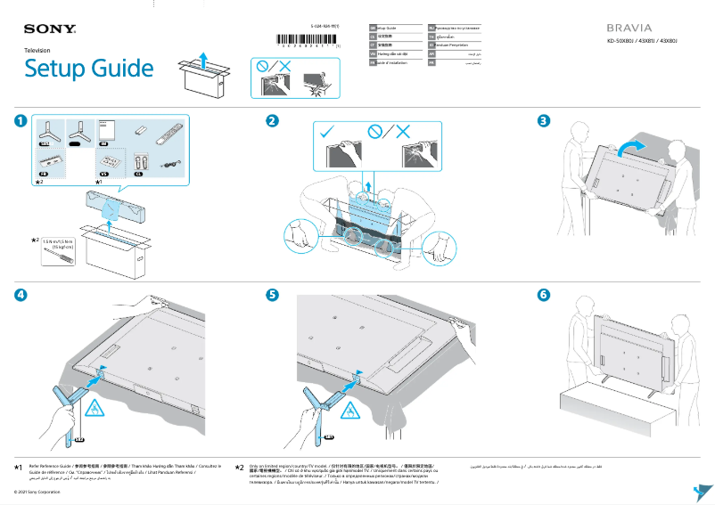 Page 1 de la notice Guide d'installation Sony Bravia KD-43X81J