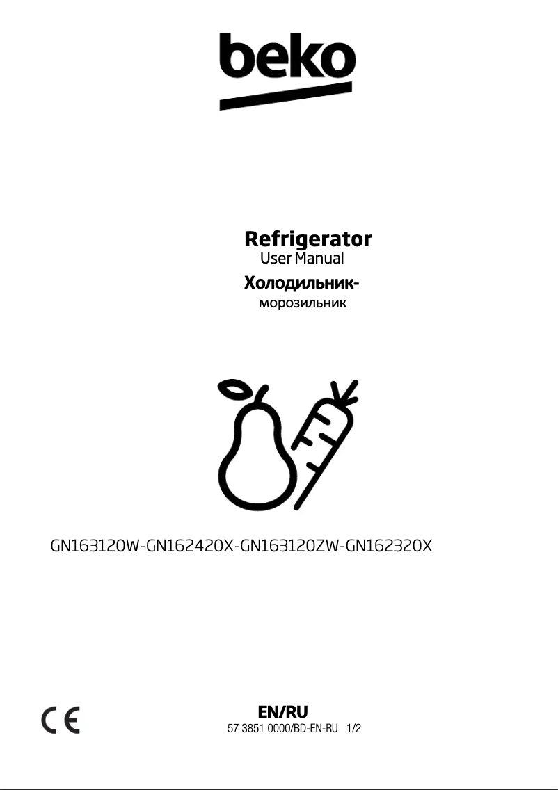 Image de la première page du manuel de l'appareil GN162320X