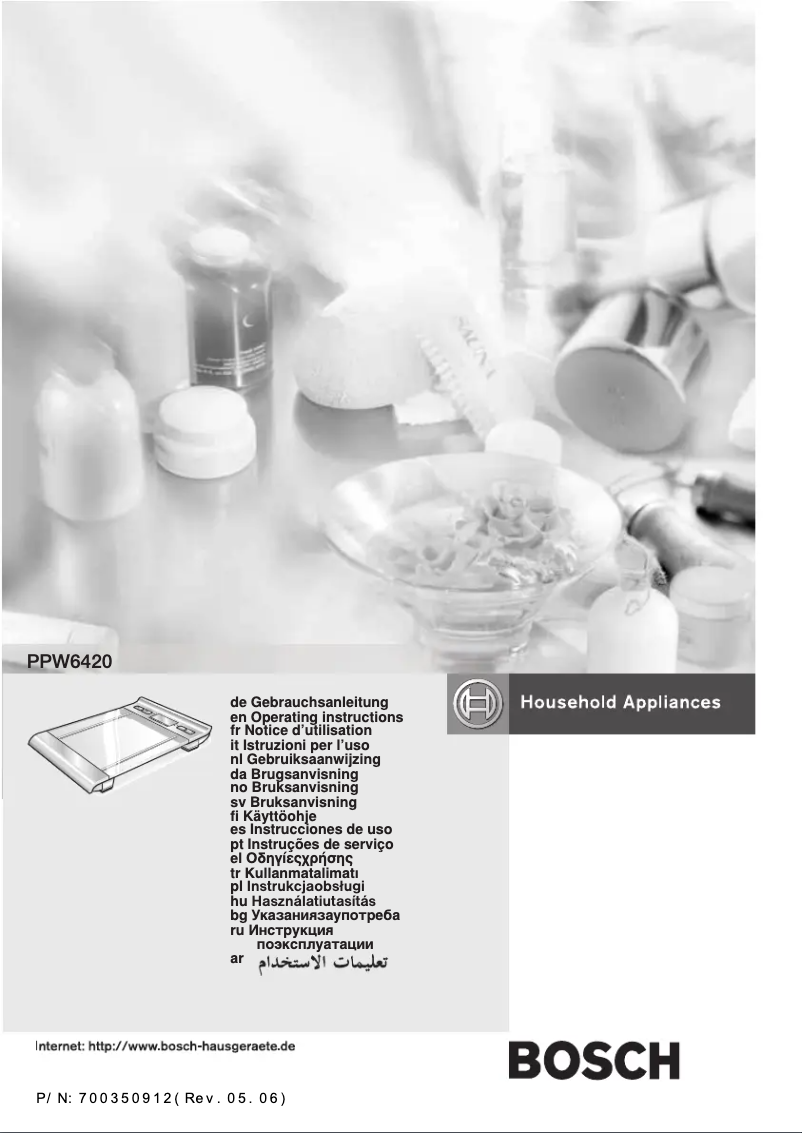 Image de la première page du manuel de l'appareil PPW6420