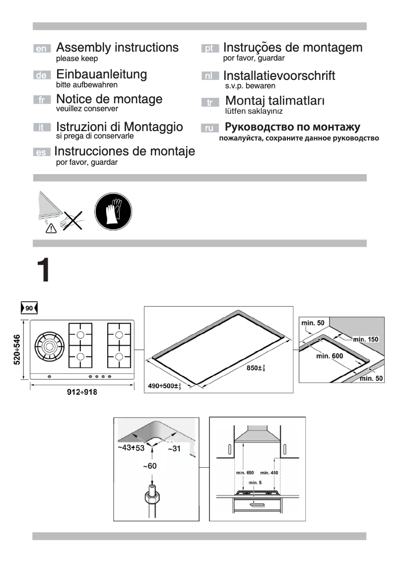 Image de la première page du manuel de l'appareil PRS926F90E