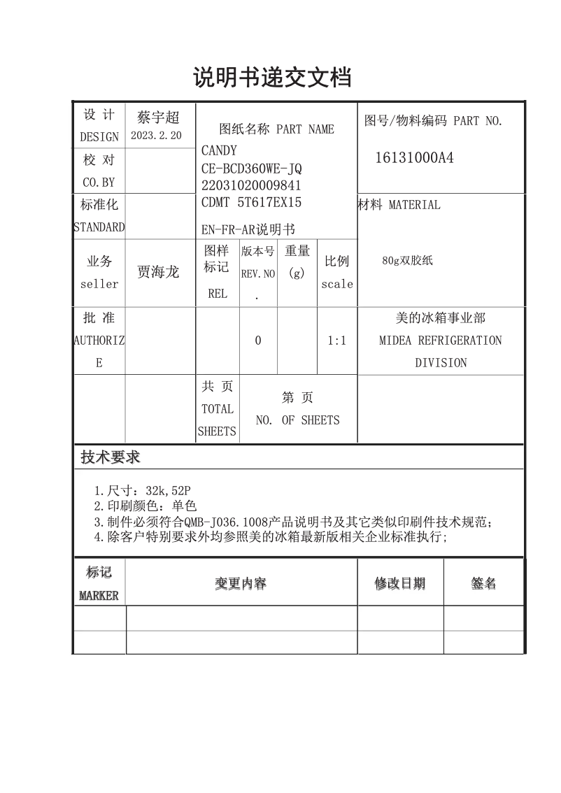 Page 1 de la notice Manuel utilisateur Candy CDMT 5T617EX15