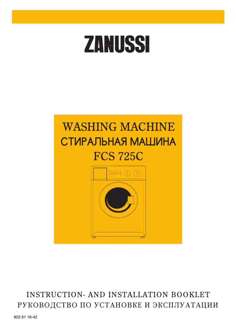 Image de la première page du manuel de l'appareil FCS 725