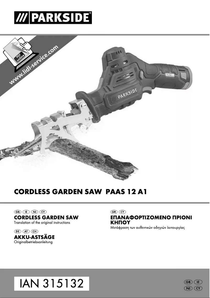 Image de la première page du manuel de l'appareil PAAS 12 A1